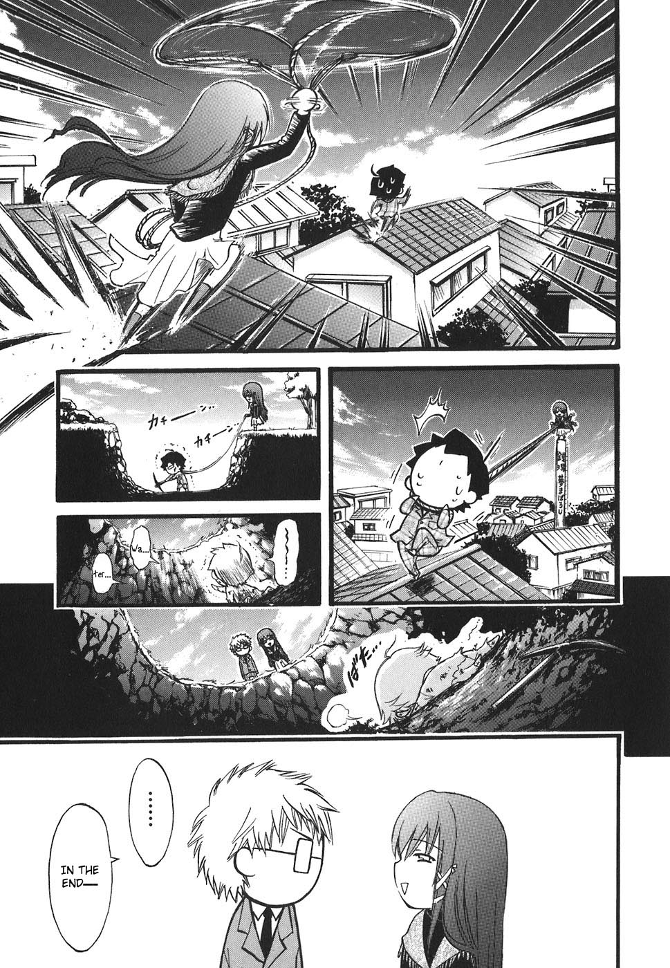 Sora no Otoshimono Chapter 26.1 - Page 7