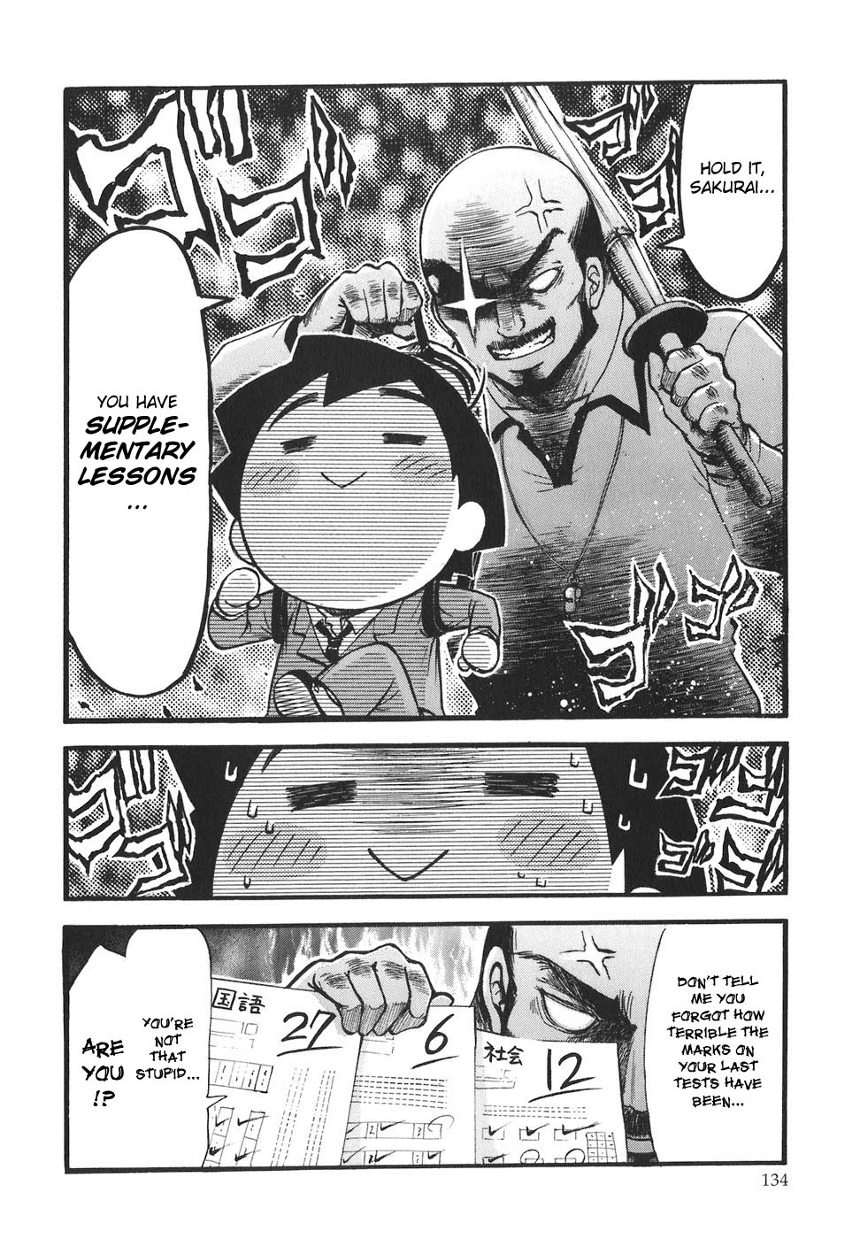 Sora no Otoshimono Chapter 26 - Page 2