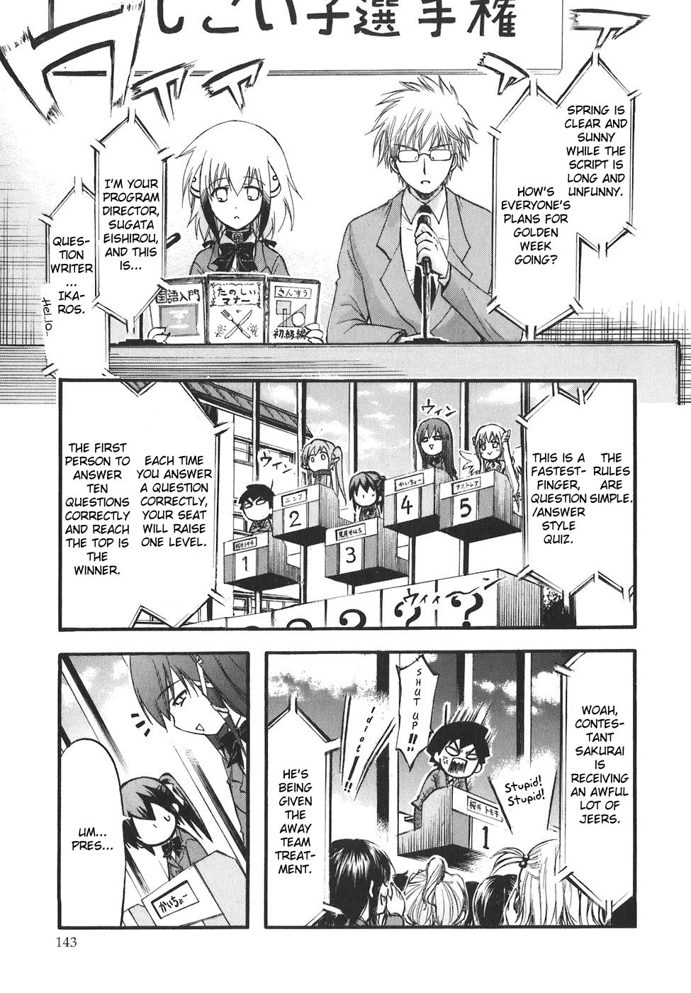Sora no Otoshimono Chapter 26 - Page 11
