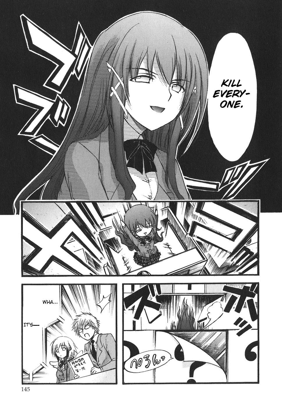 Sora no Otoshimono Chapter 26 - Page 13