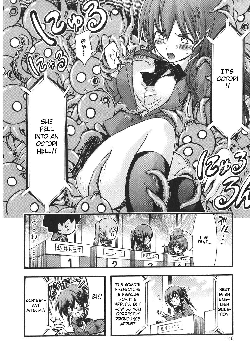 Sora no Otoshimono Chapter 26 - Page 14