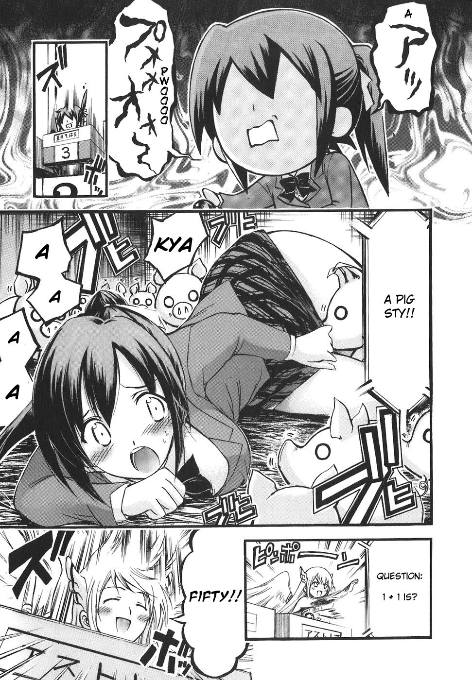 Sora no Otoshimono Chapter 26 - Page 15
