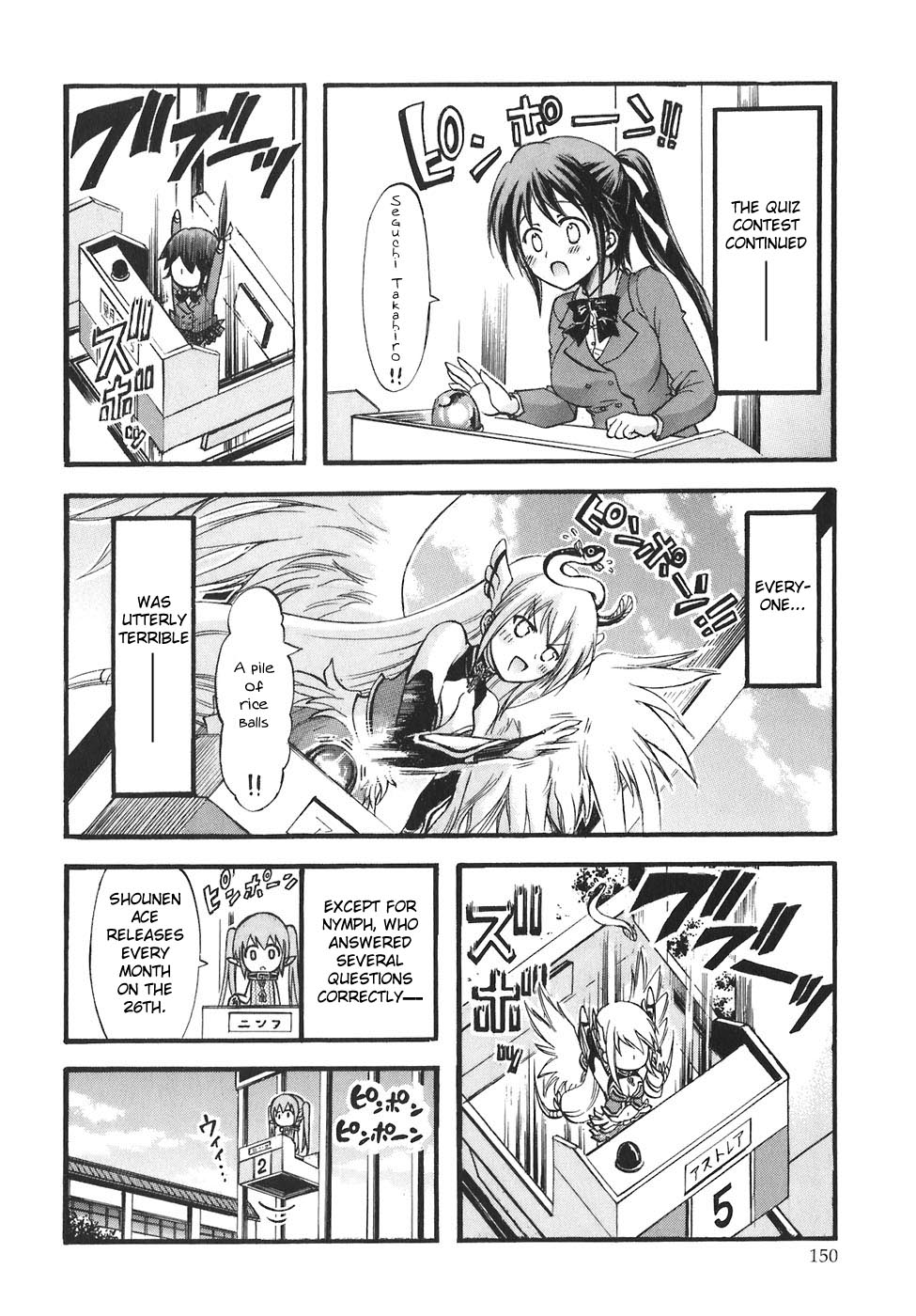 Sora no Otoshimono Chapter 26 - Page 18
