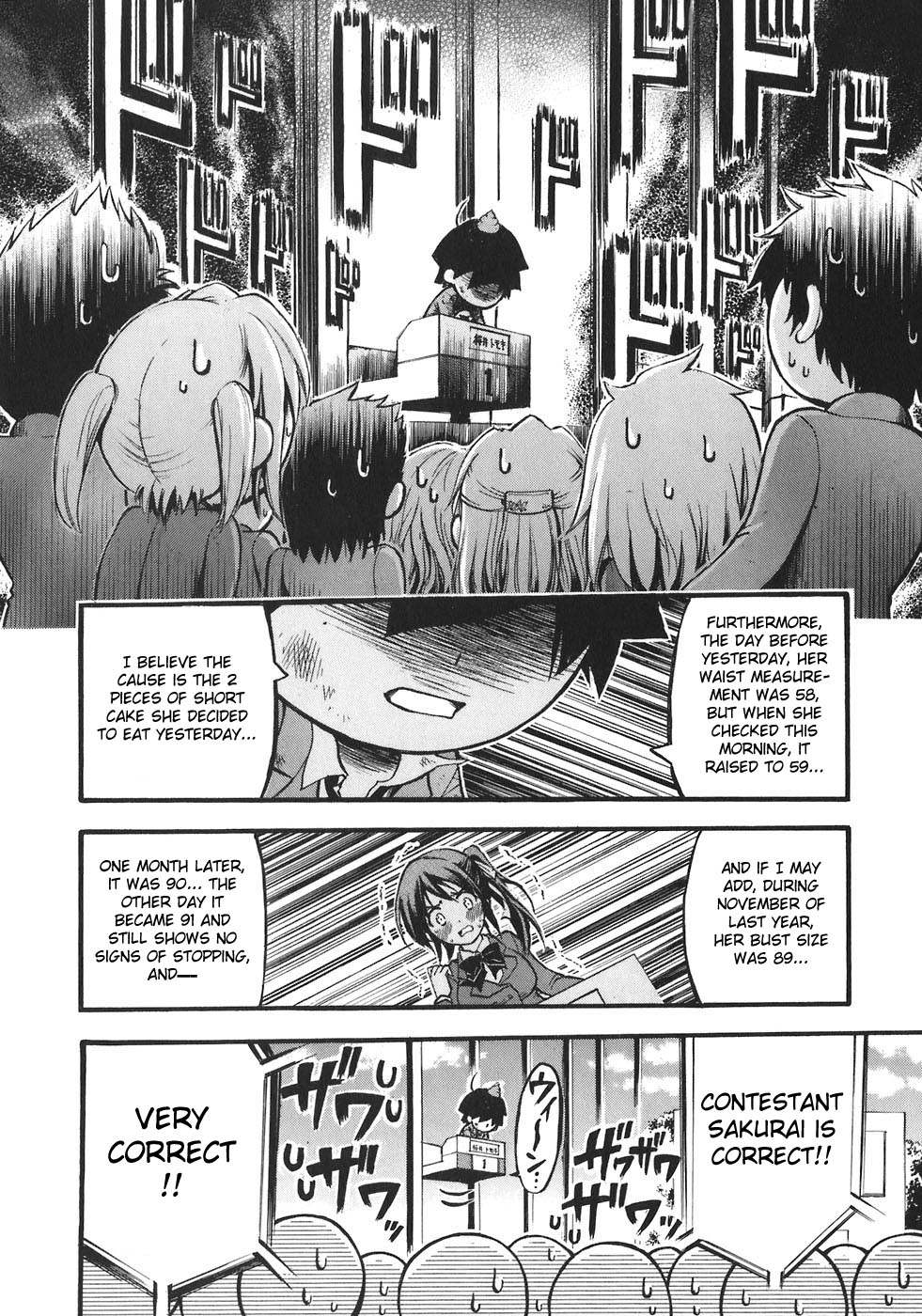Sora no Otoshimono Chapter 26 - Page 22