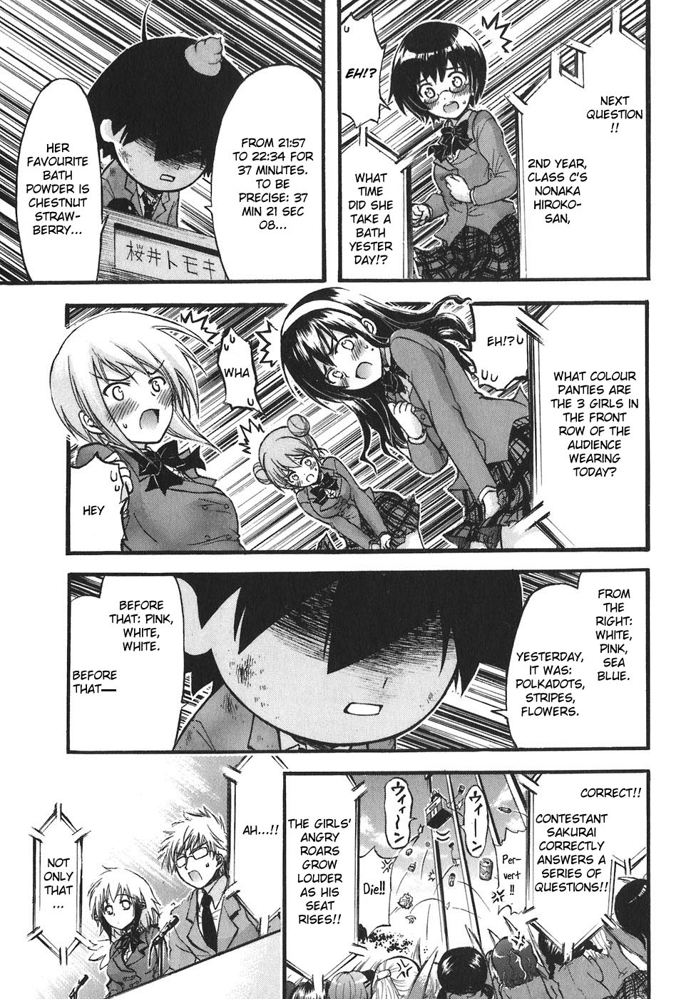 Sora no Otoshimono Chapter 26 - Page 23