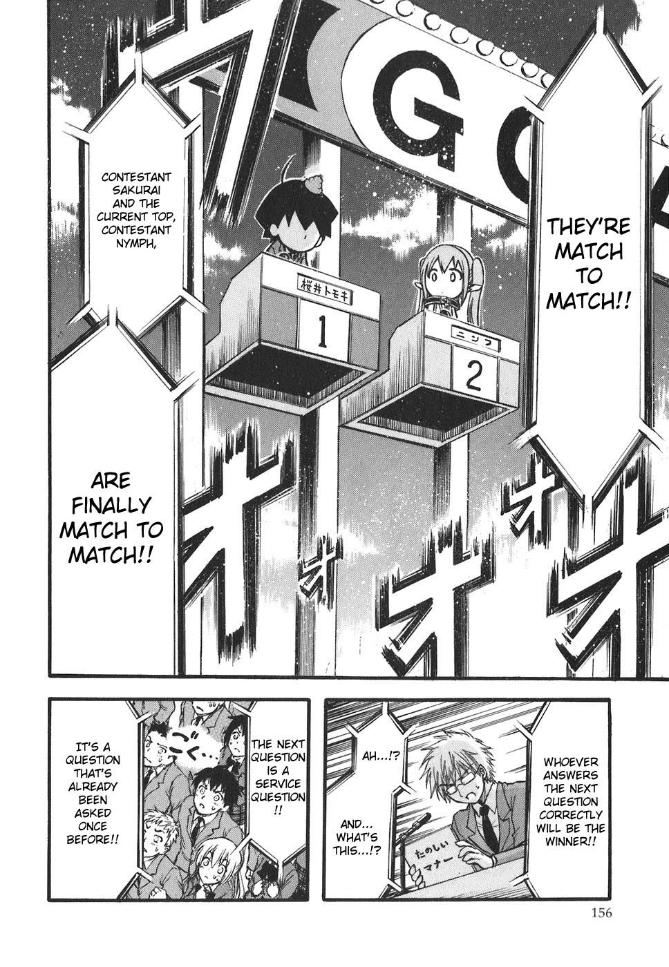 Sora no Otoshimono Chapter 26 - Page 24