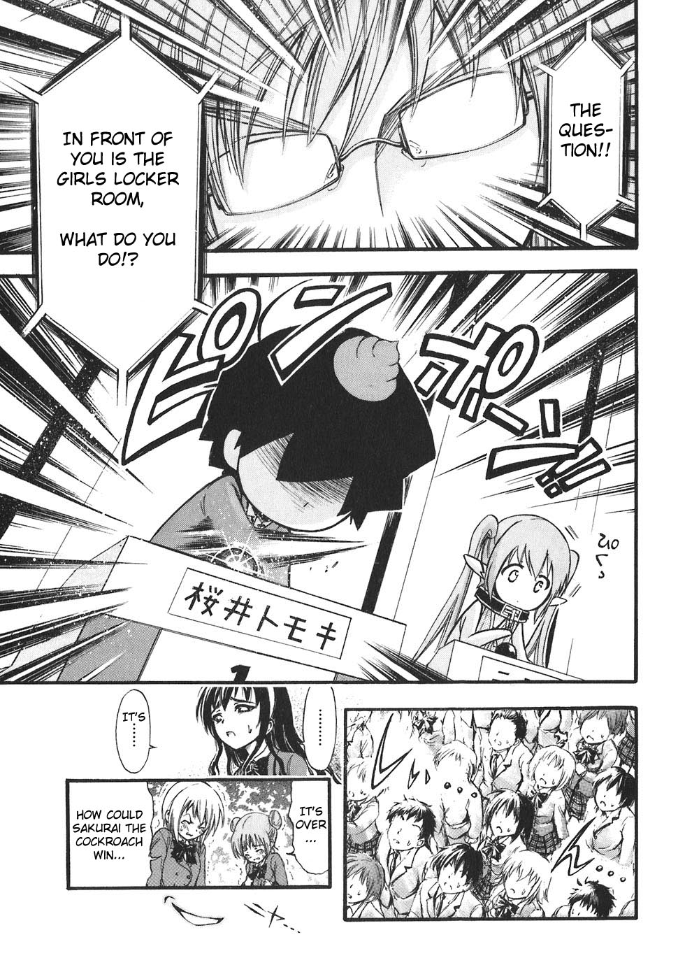 Sora no Otoshimono Chapter 26 - Page 25