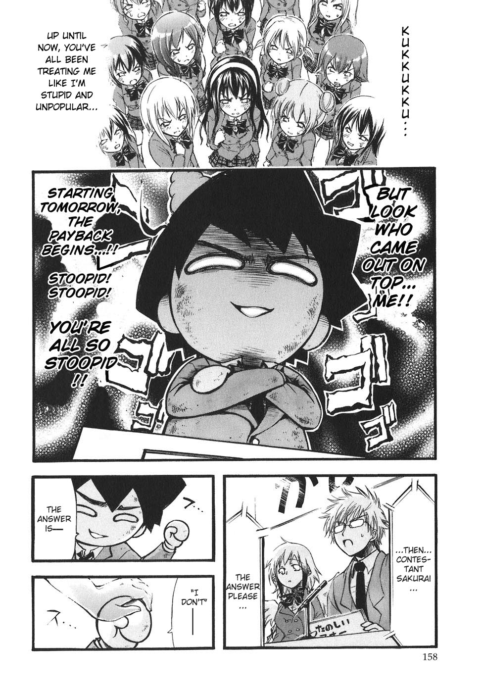 Sora no Otoshimono Chapter 26 - Page 26
