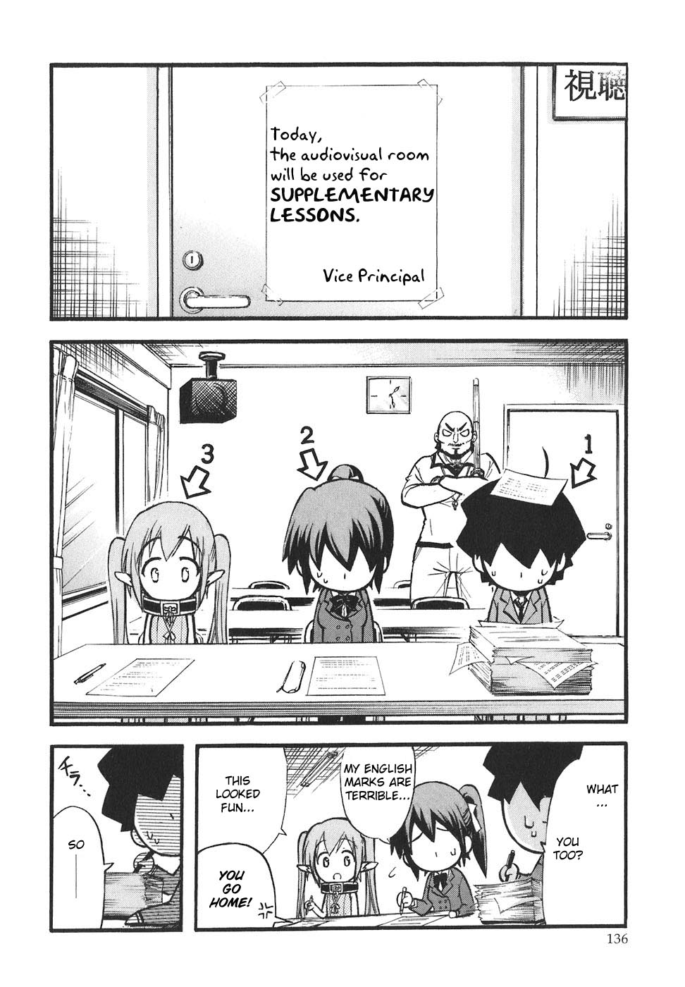 Sora no Otoshimono Chapter 26 - Page 4