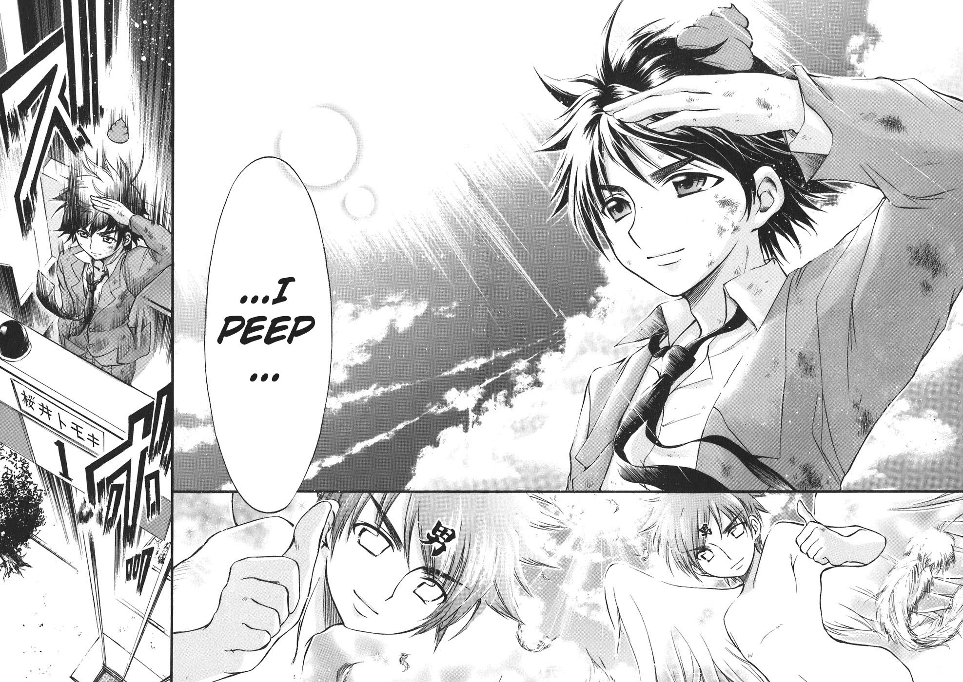 Sora no Otoshimono Chapter 26 - Page 31