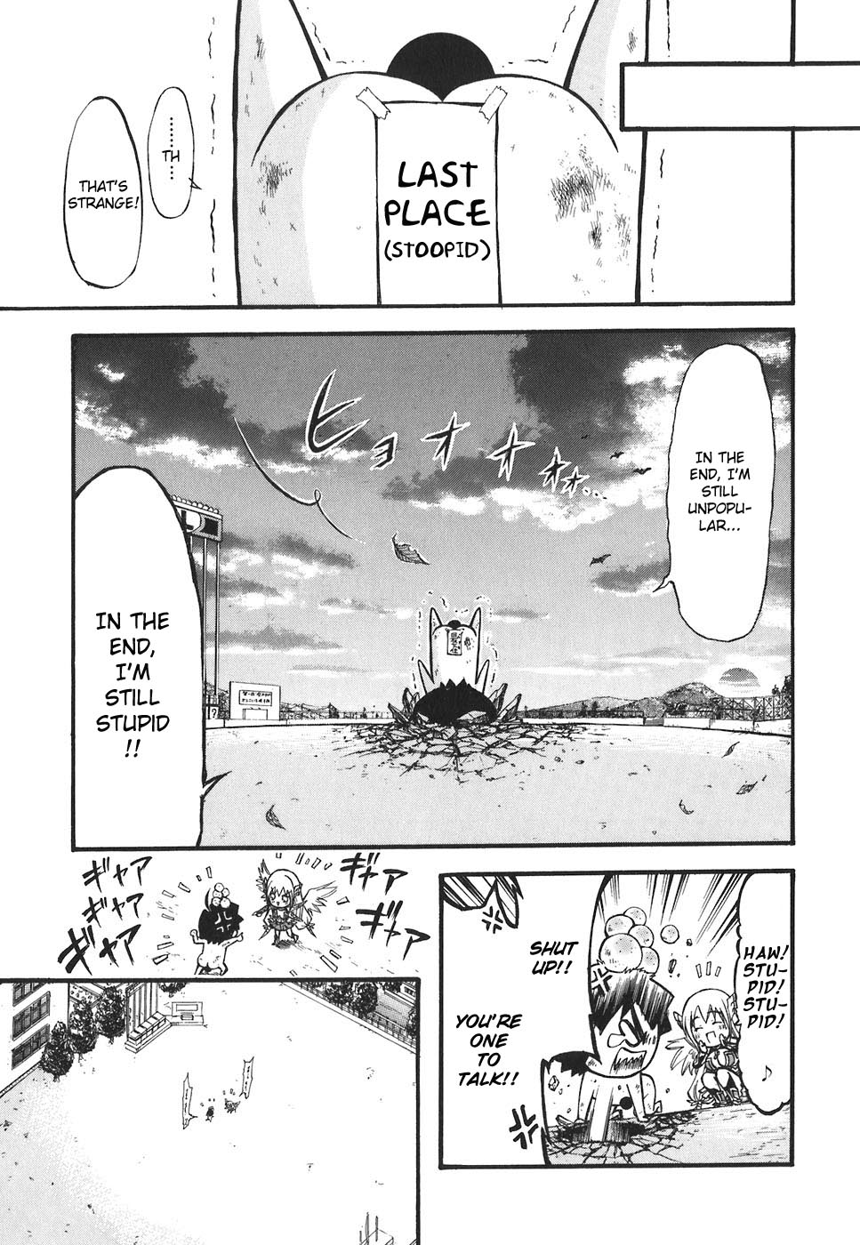 Sora no Otoshimono Chapter 26 - Page 33
