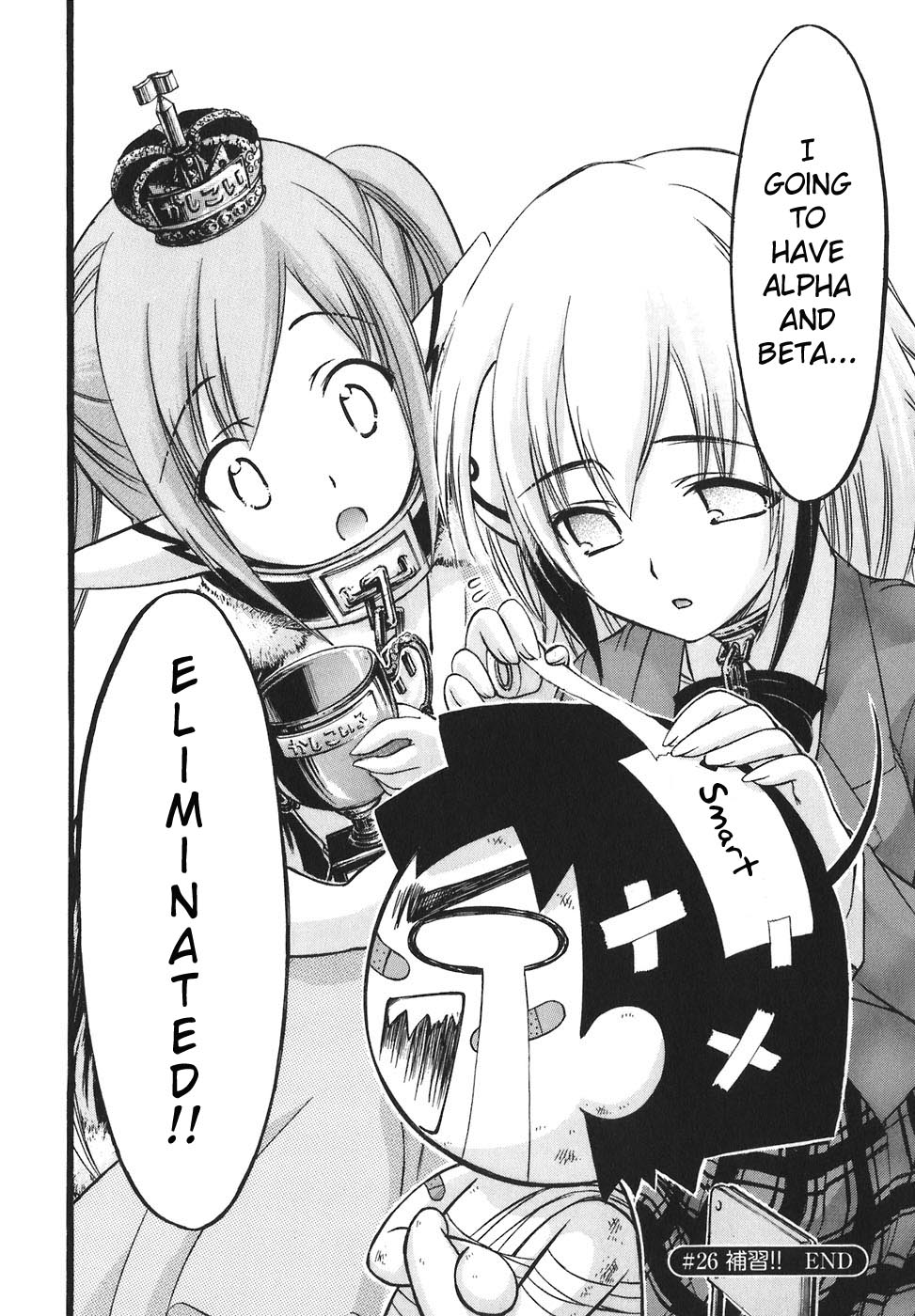 Sora no Otoshimono Chapter 26 - Page 40