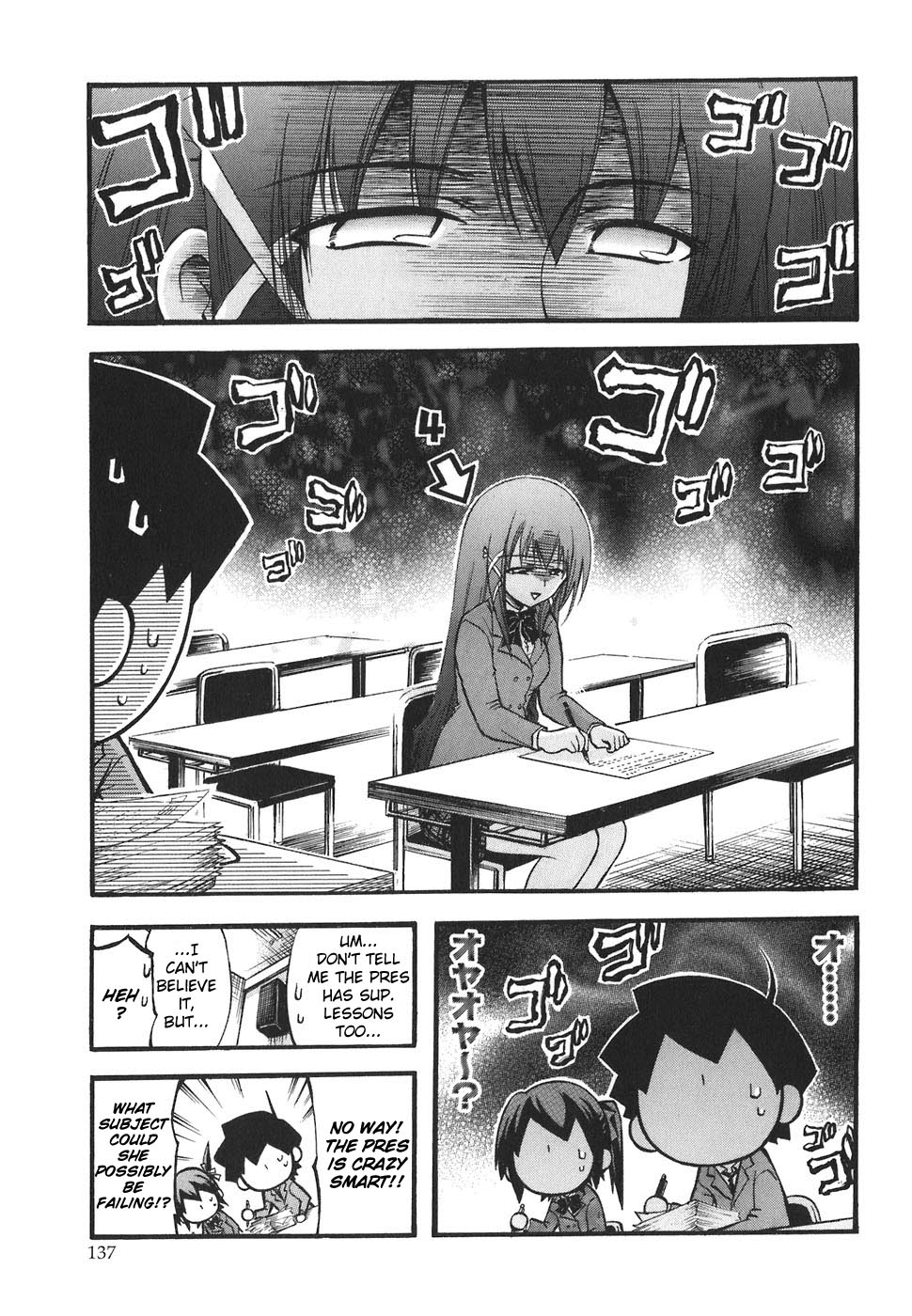 Sora no Otoshimono Chapter 26 - Page 5