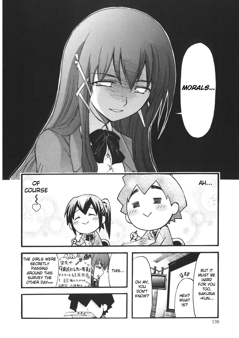 Sora no Otoshimono Chapter 26 - Page 6