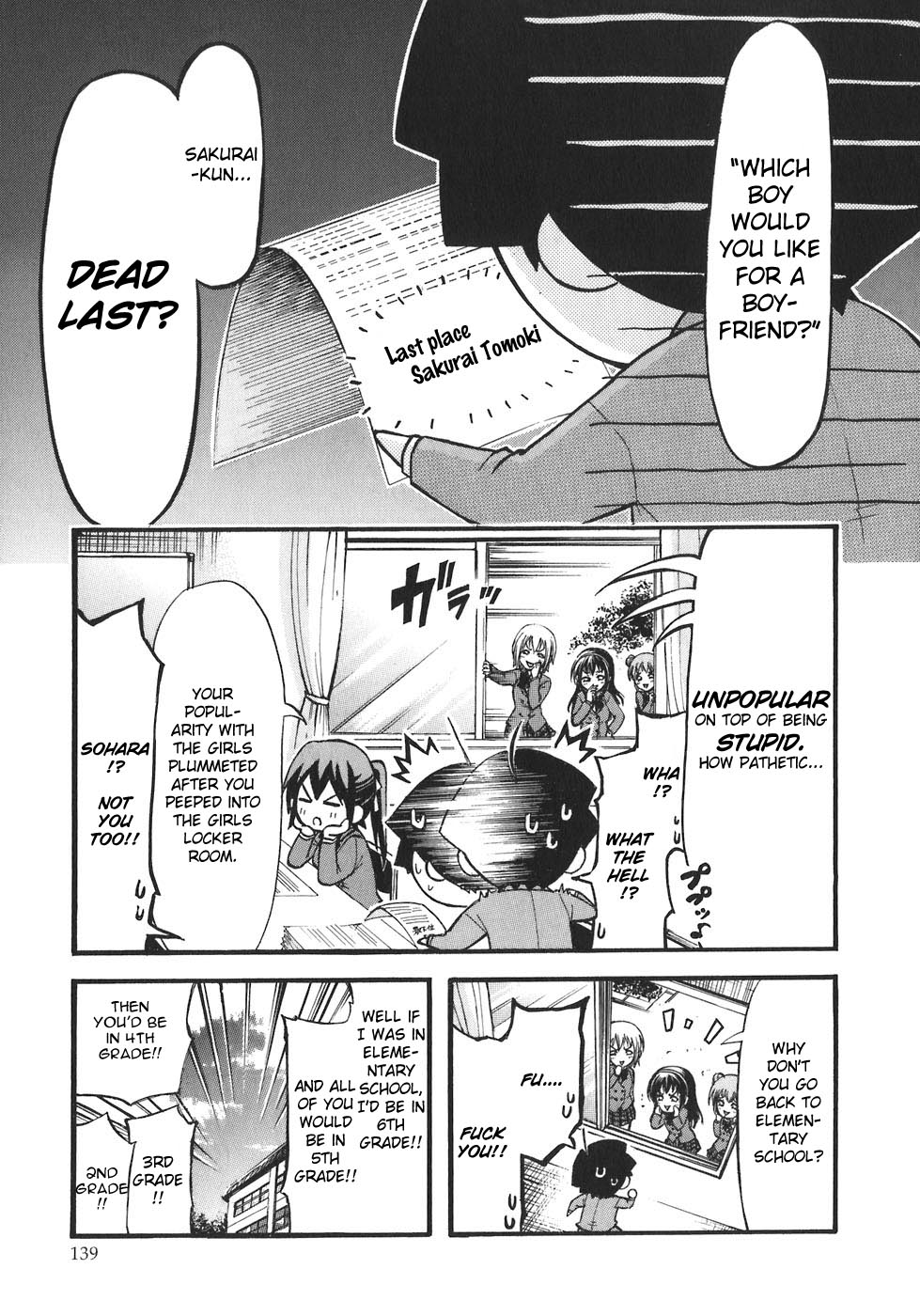 Sora no Otoshimono Chapter 26 - Page 7