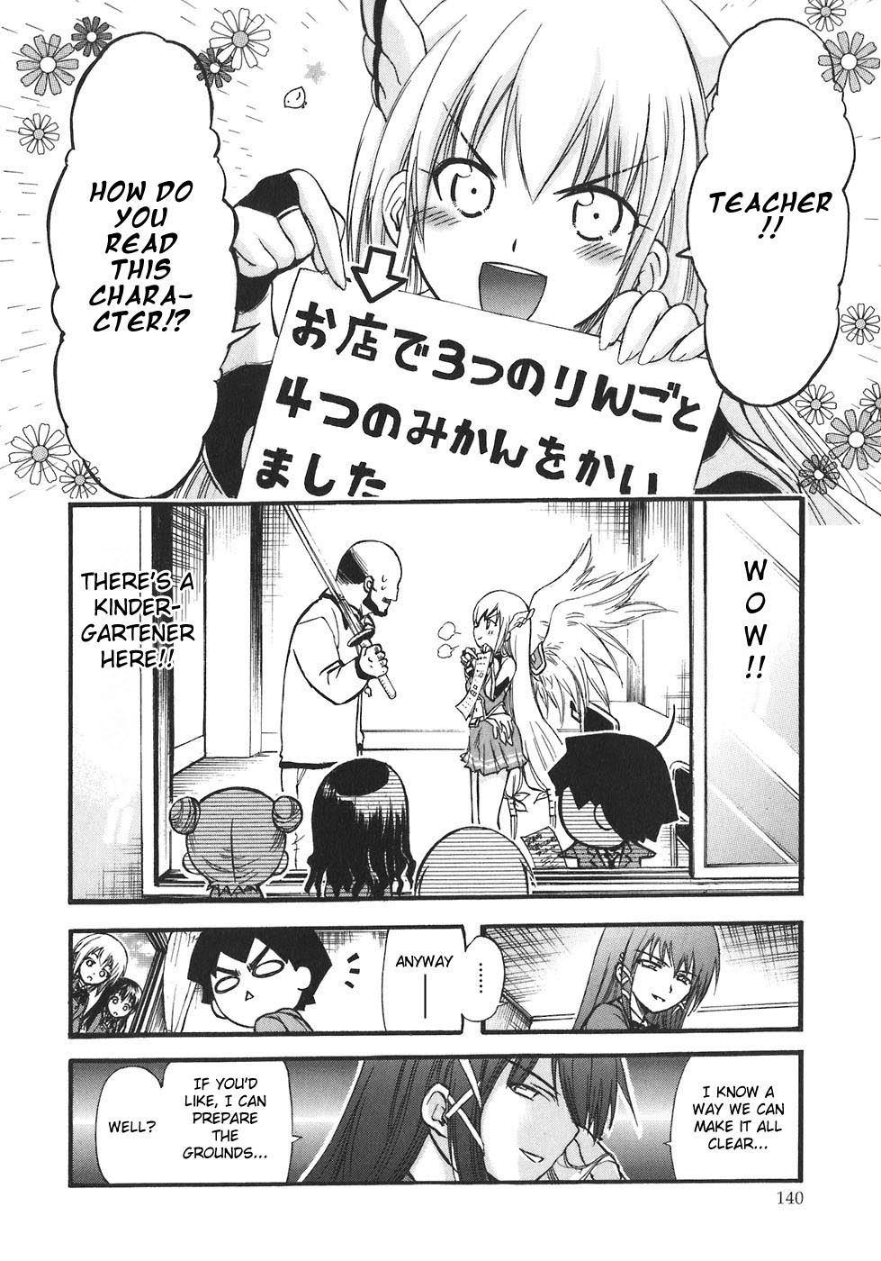 Sora no Otoshimono Chapter 26 - Page 8