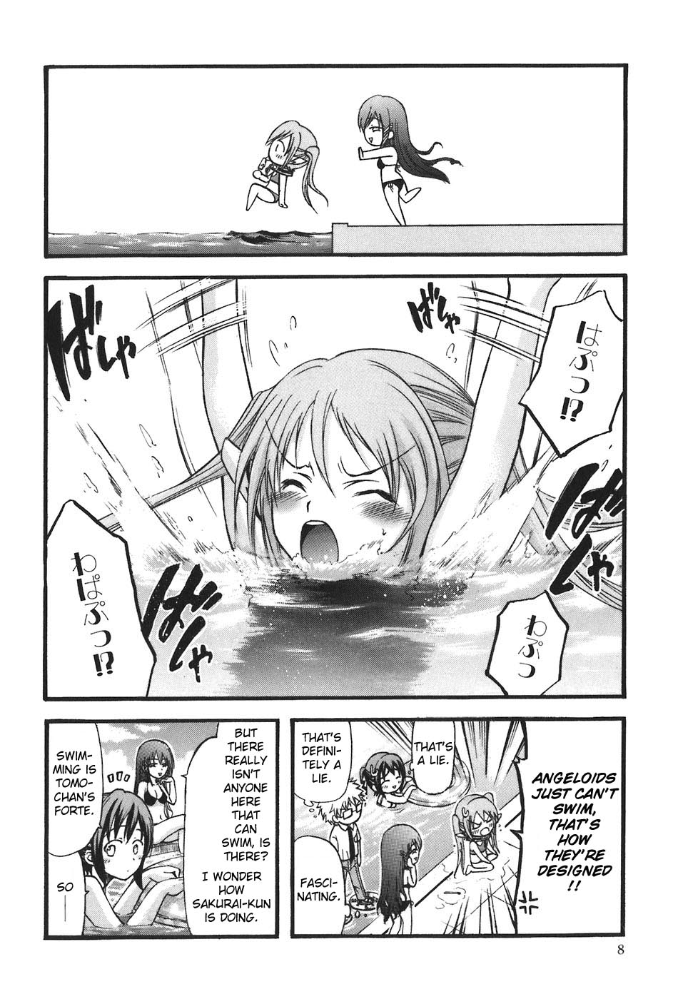 Sora no Otoshimono Chapter 27 - Page 12