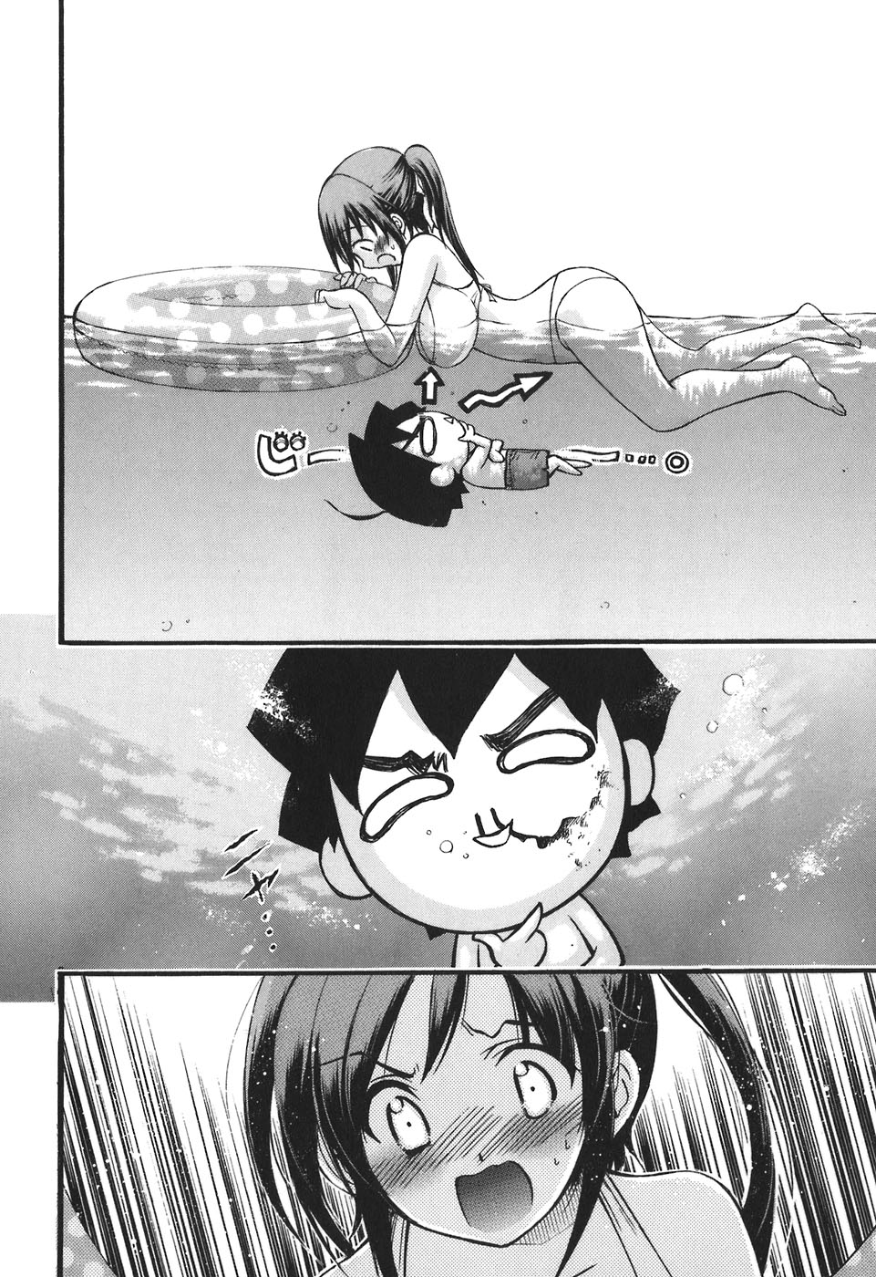 Sora no Otoshimono Chapter 27 - Page 14