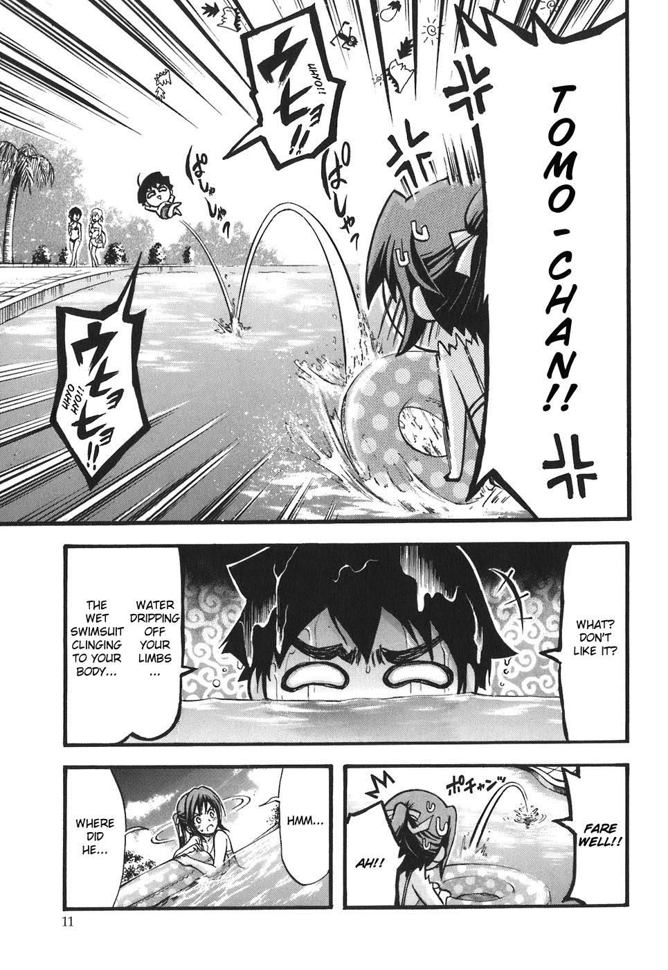 Sora no Otoshimono Chapter 27 - Page 15
