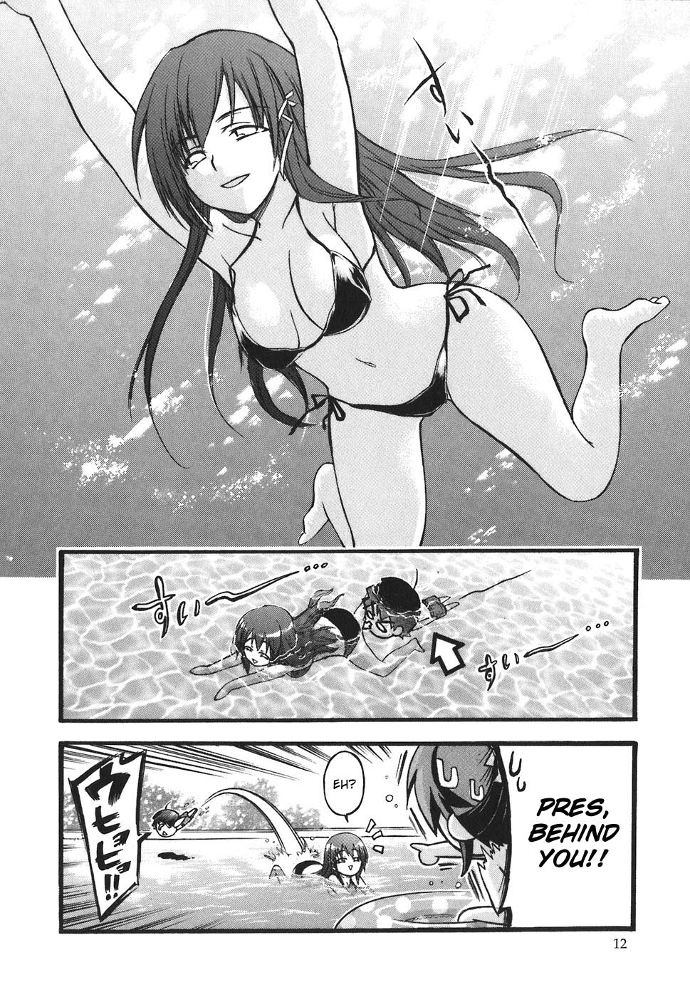 Sora no Otoshimono Chapter 27 - Page 16