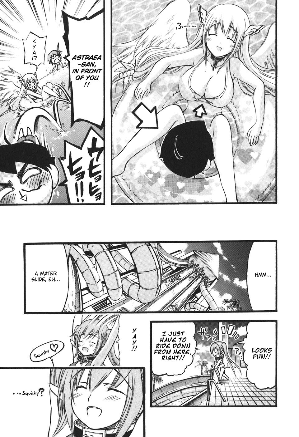 Sora no Otoshimono Chapter 27 - Page 17