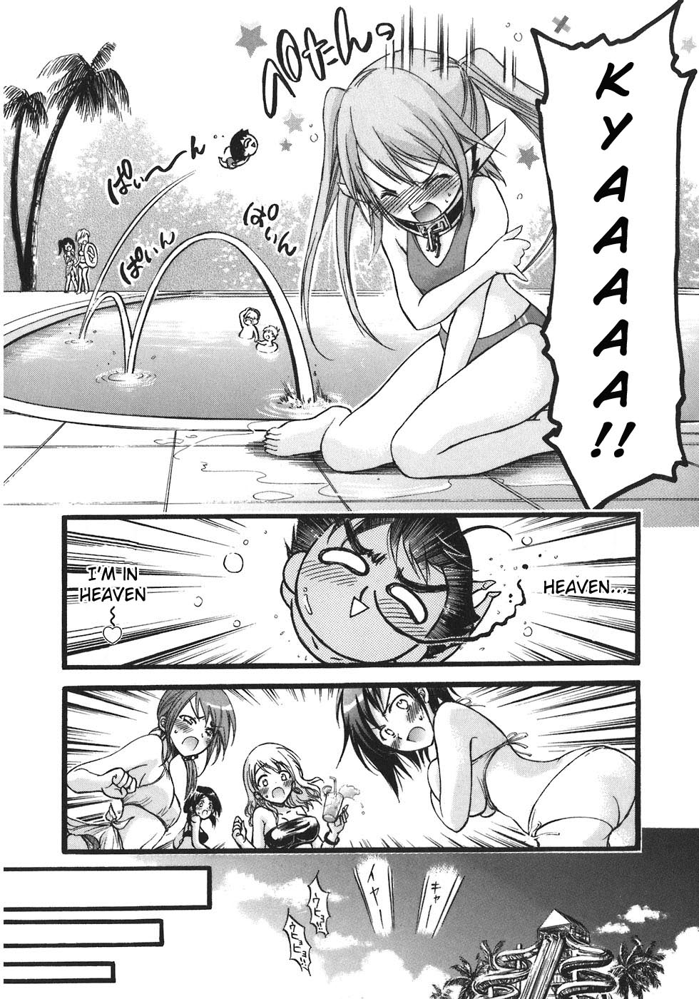 Sora no Otoshimono Chapter 27 - Page 20