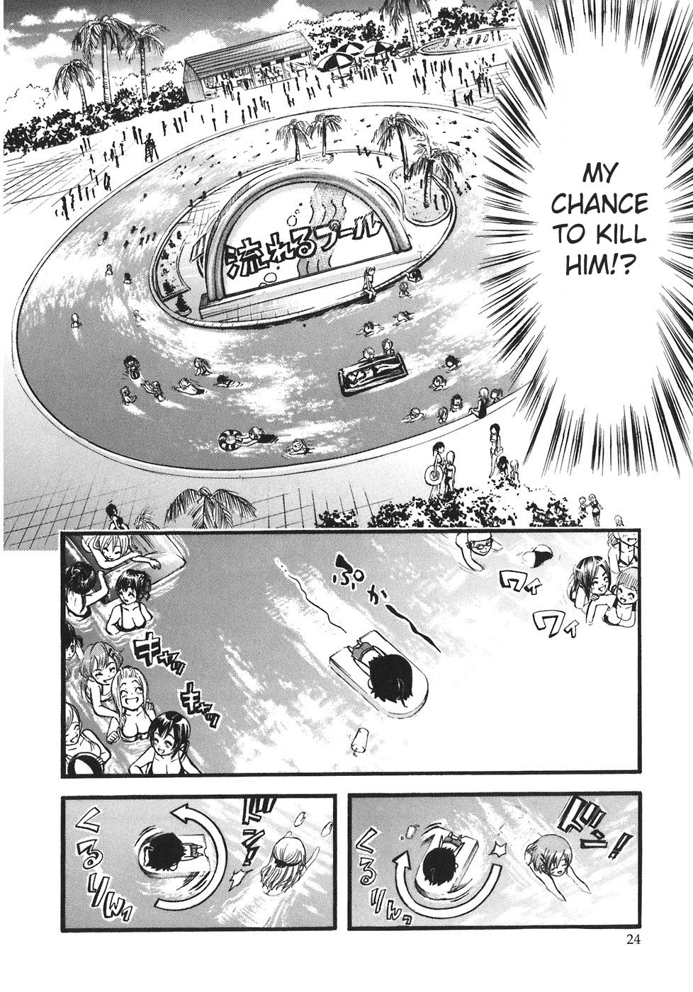 Sora no Otoshimono Chapter 27 - Page 28
