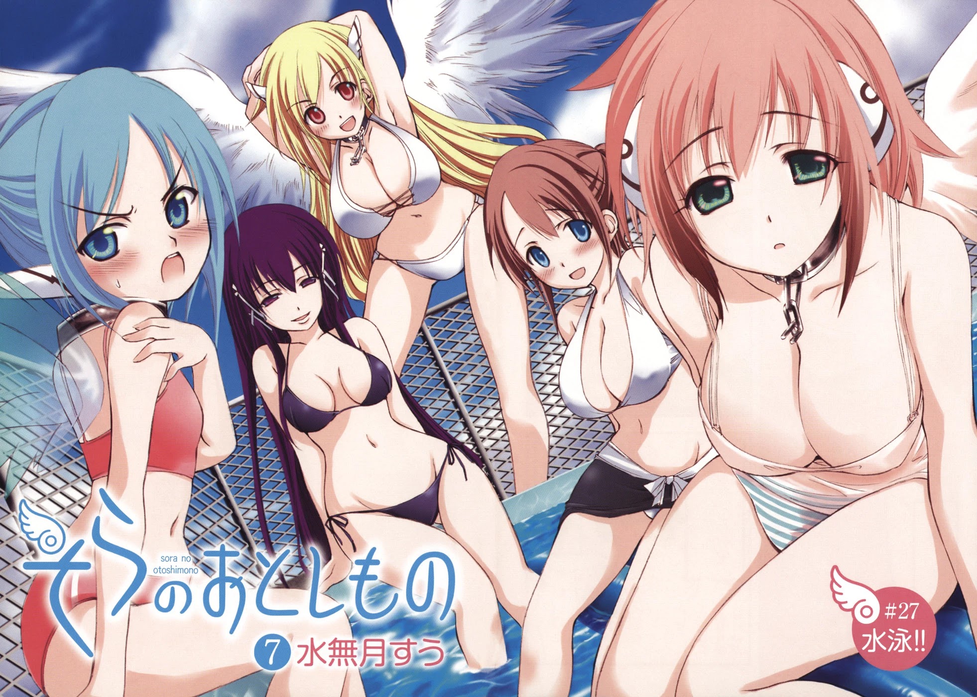 Sora no Otoshimono Chapter 27 - Page 7