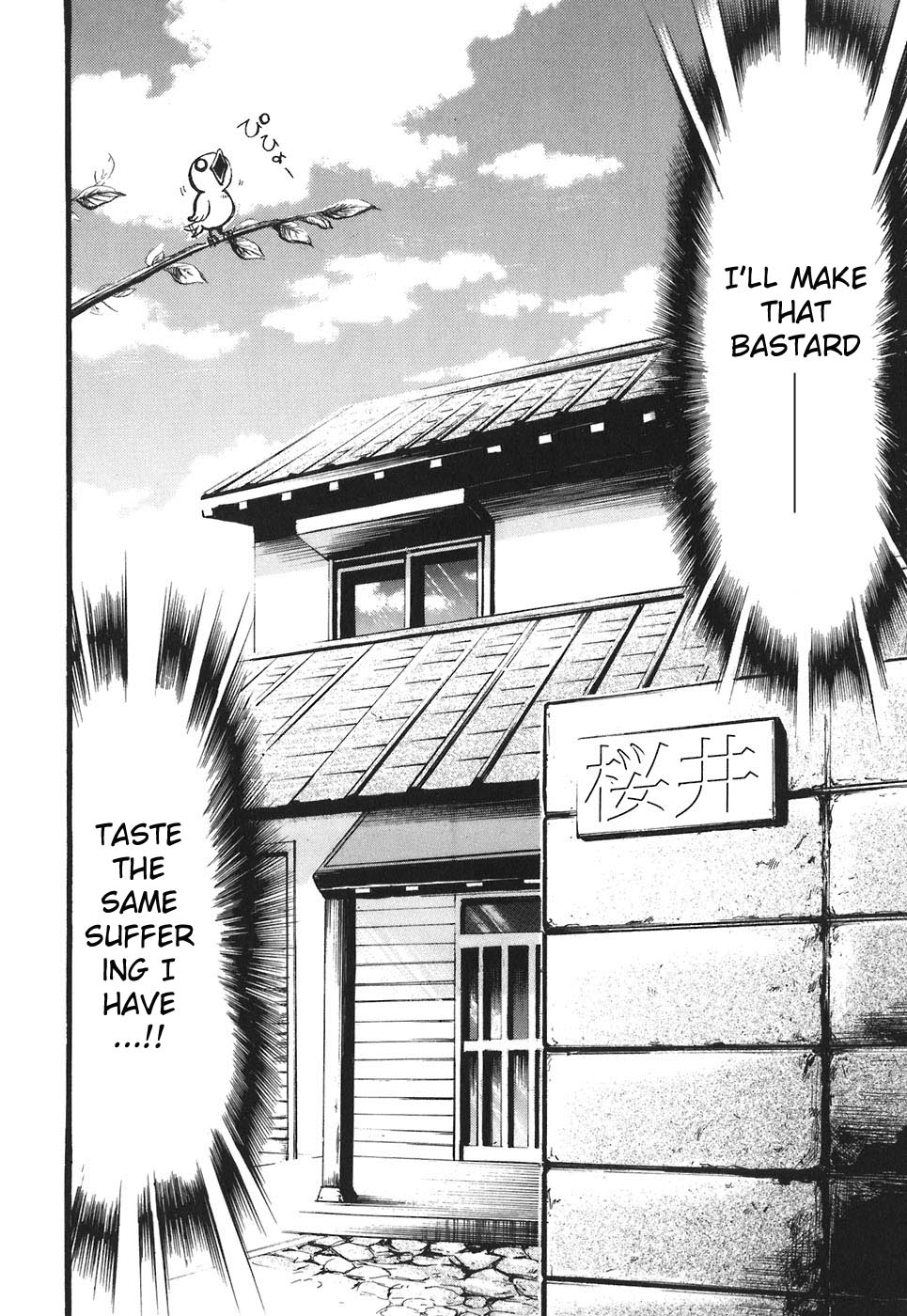 Sora no Otoshimono Chapter 28 - Page 12