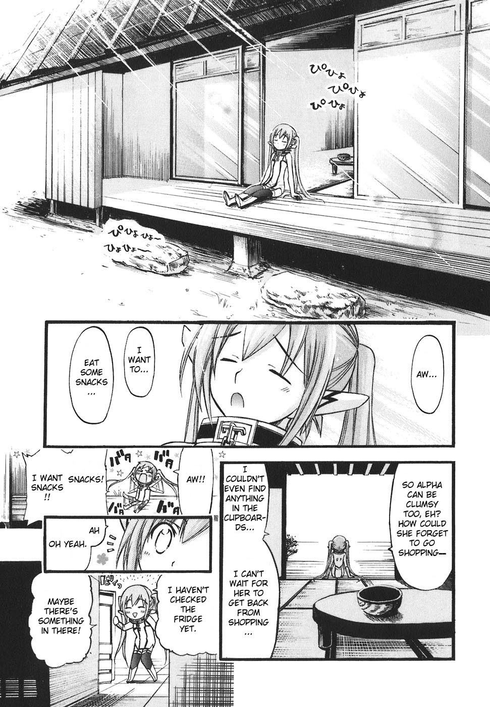Sora no Otoshimono Chapter 28 - Page 13