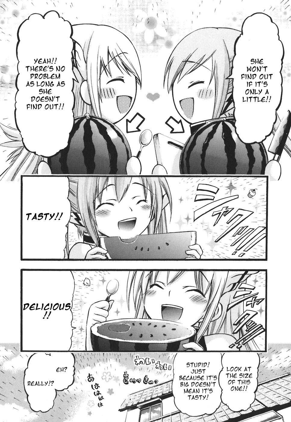 Sora no Otoshimono Chapter 28 - Page 17