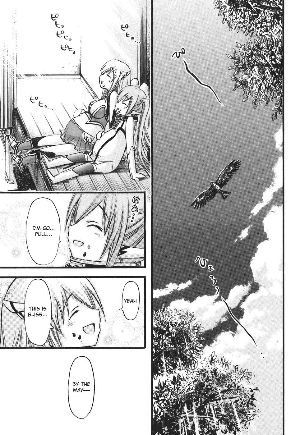 Sora no Otoshimono Chapter 28 - Page 18