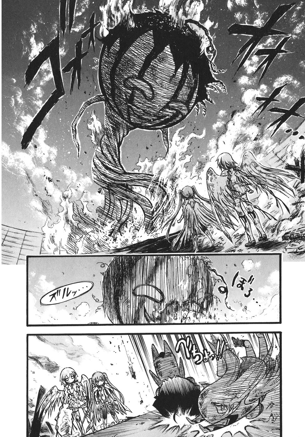 Sora no Otoshimono Chapter 28 - Page 29