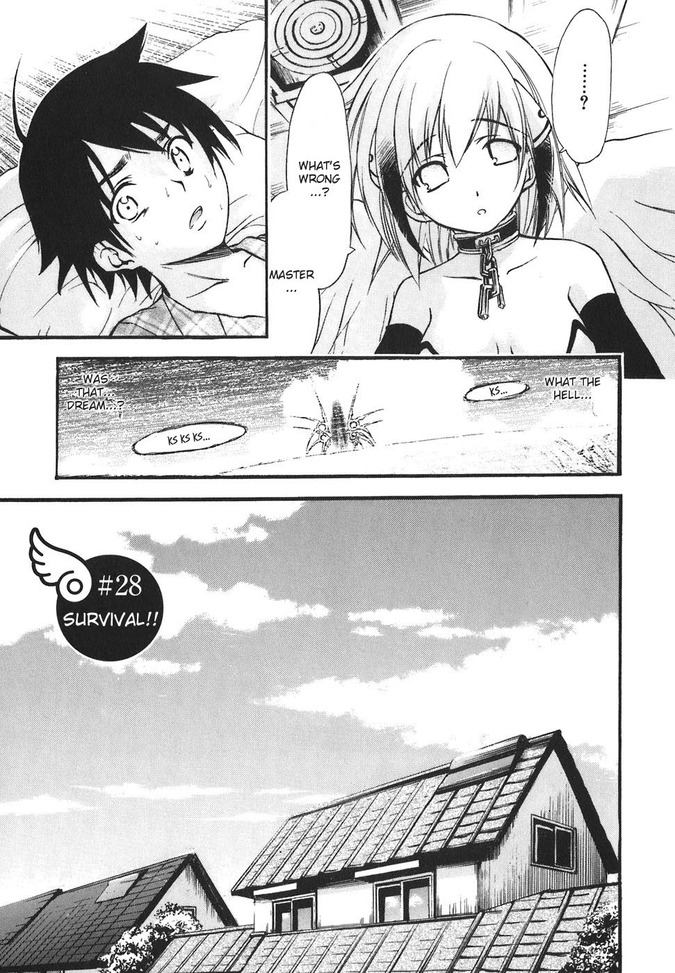 Sora no Otoshimono Chapter 28 - Page 5