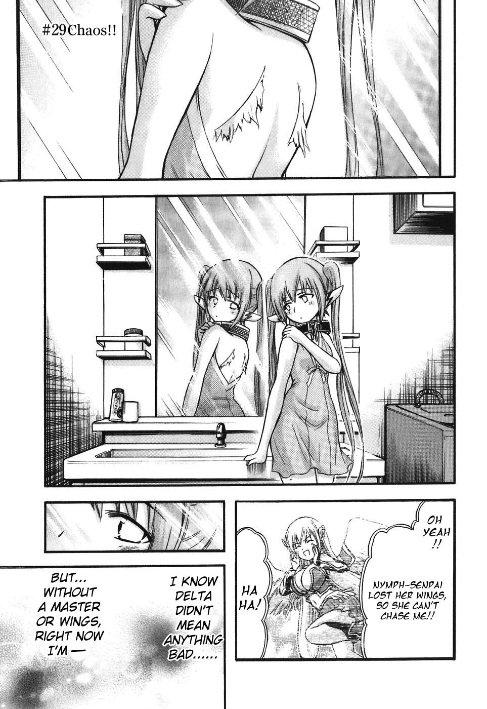 Sora no Otoshimono Chapter 29 - Page 1