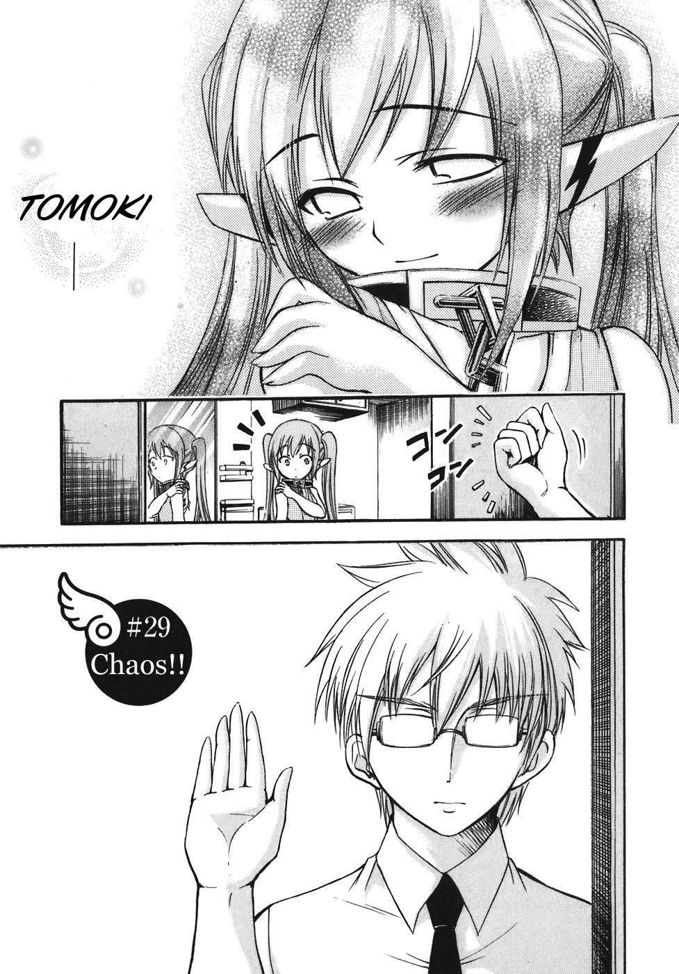 Sora no Otoshimono Chapter 29 - Page 3