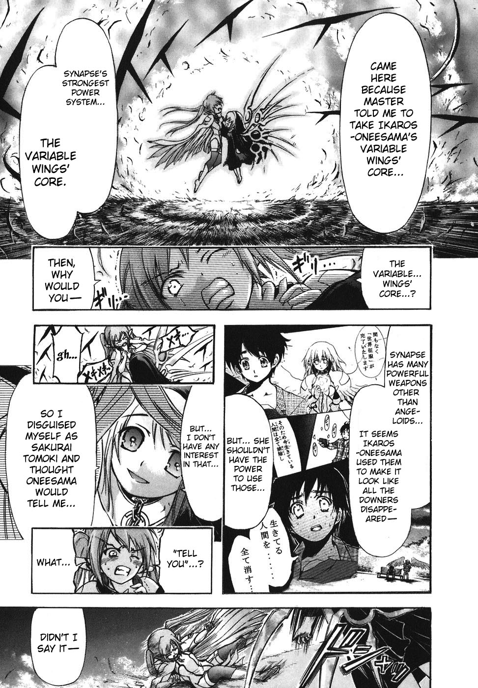 Sora no Otoshimono Chapter 29 - Page 29