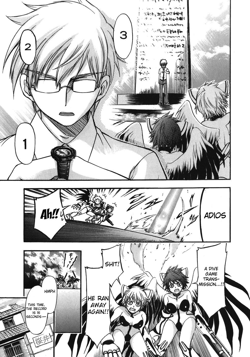 Sora no Otoshimono Chapter 29 - Page 5