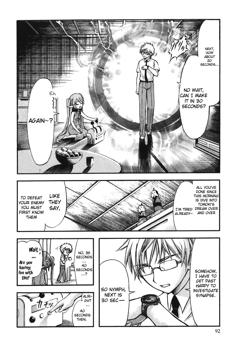 Sora no Otoshimono Chapter 29 - Page 6
