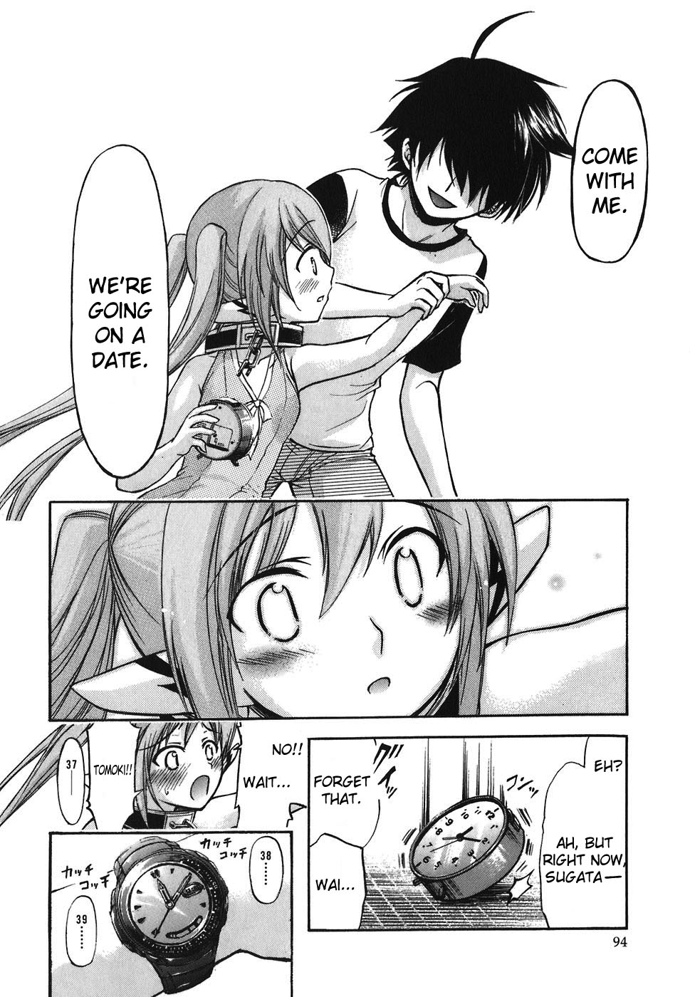 Sora no Otoshimono Chapter 29 - Page 8