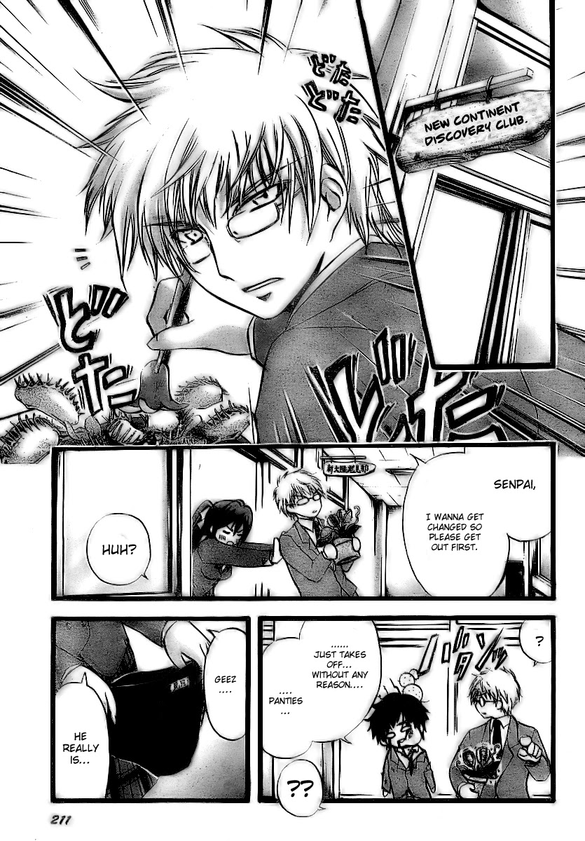 Sora no Otoshimono Chapter 3 - Page 16