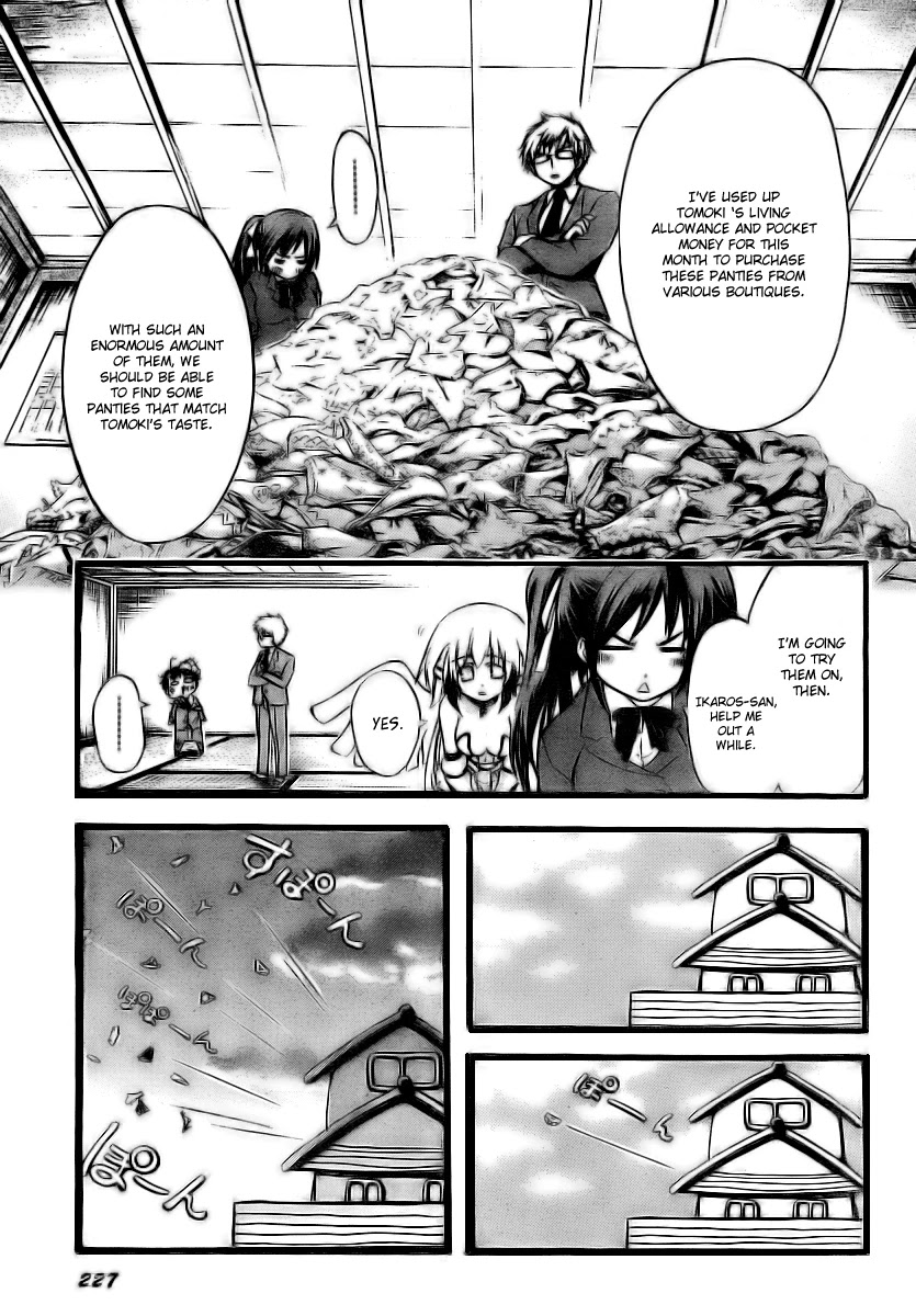 Sora no Otoshimono Chapter 3 - Page 30
