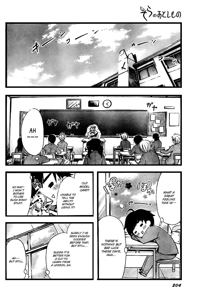 Sora no Otoshimono Chapter 3 - Page 9
