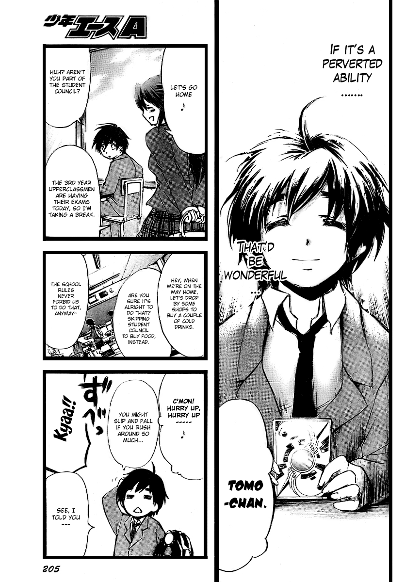 Sora no Otoshimono Chapter 3 - Page 10