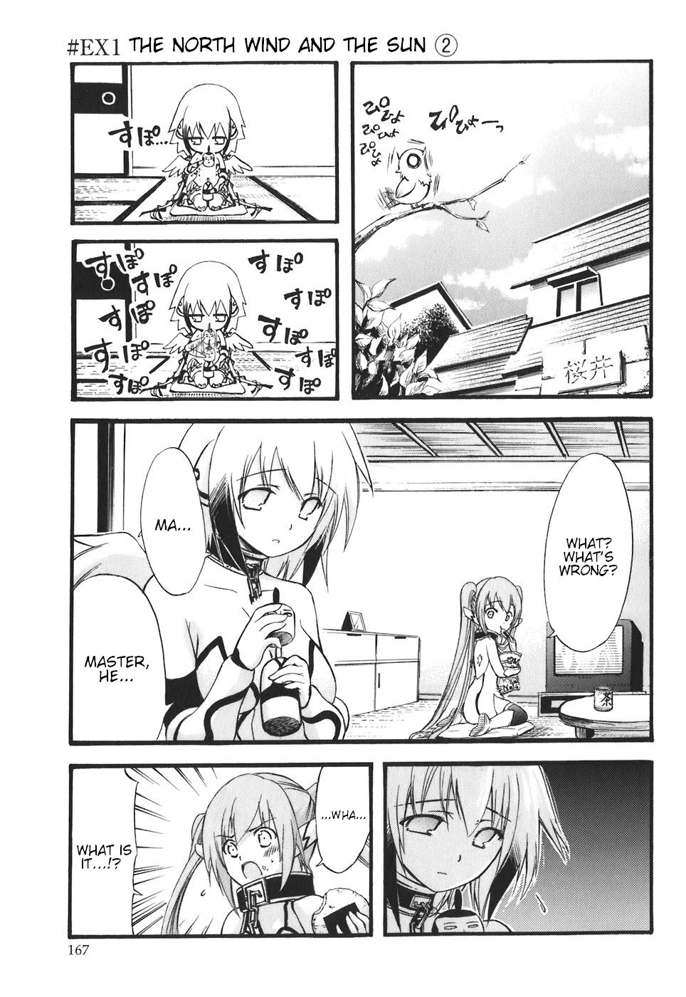 Sora no Otoshimono Chapter 30.1 - Page 1