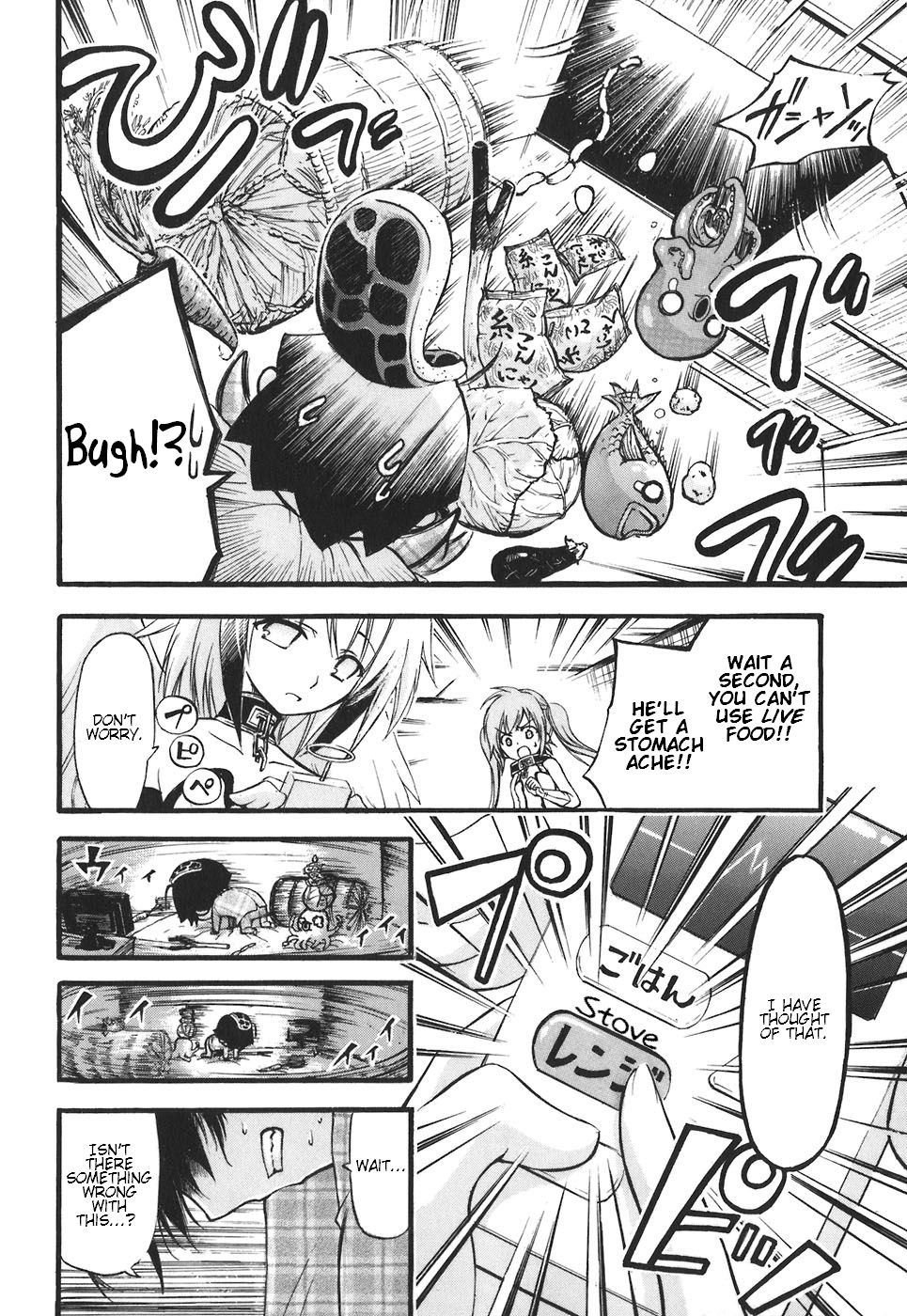Sora no Otoshimono Chapter 30.1 - Page 6