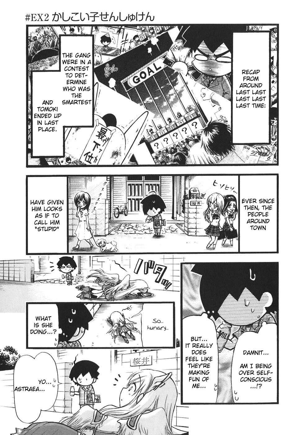 Sora no Otoshimono Chapter 30.2 - Page 1