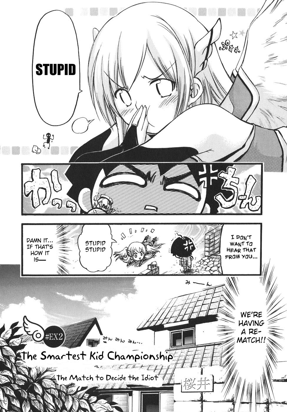 Sora no Otoshimono Chapter 30.2 - Page 2