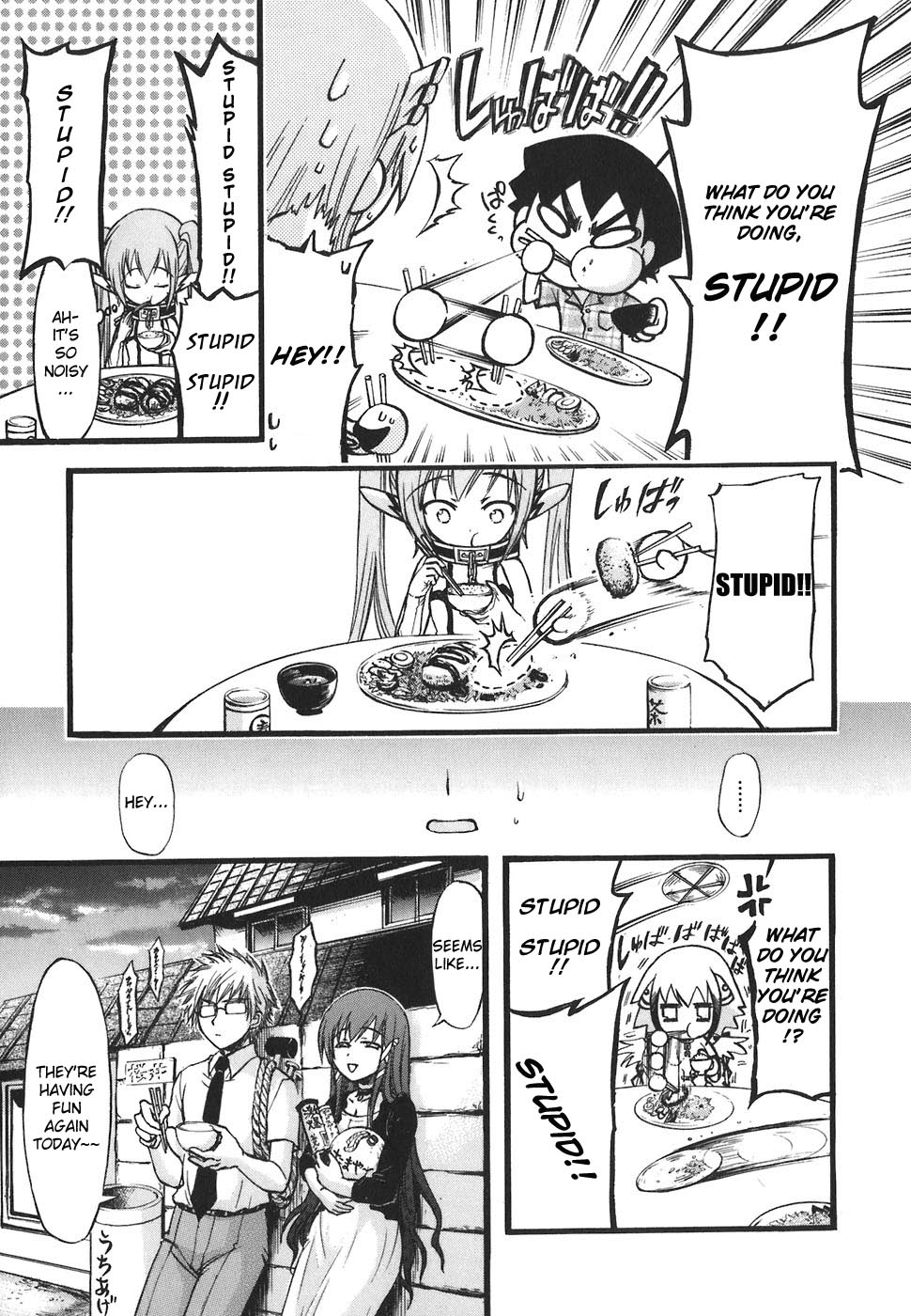 Sora no Otoshimono Chapter 30.2 - Page 14