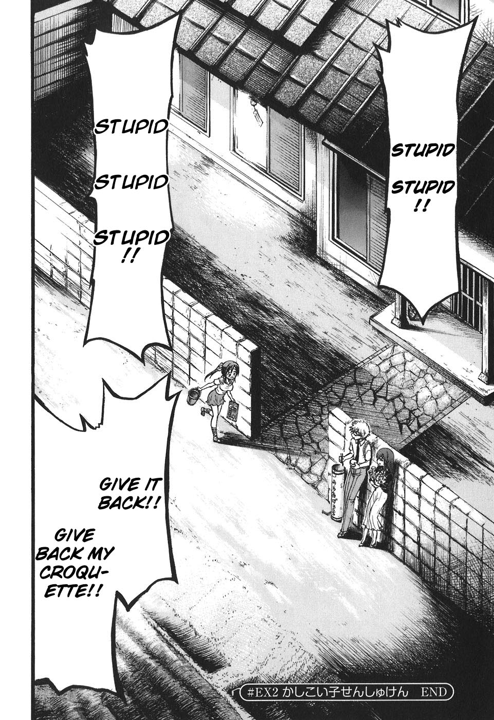 Sora no Otoshimono Chapter 30.2 - Page 15